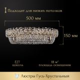 Люстра Кольцо оптикон в Ижевске