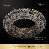 Люстра Кольцо оптикон в Ижевске