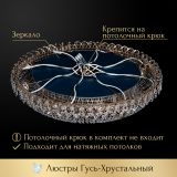 Люстра Кольцо оптикон в Ижевске